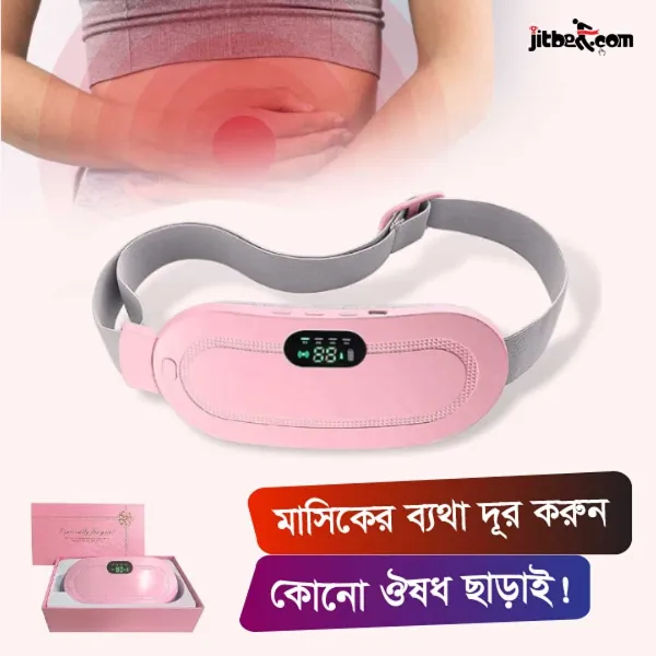 Menstrual Pain Relief Heating Pad